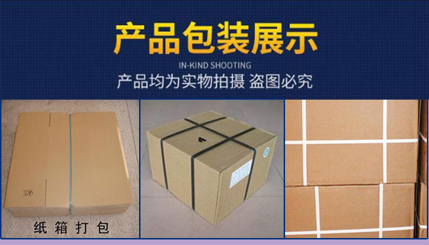 星火全自動打包機(jī)打包樣品展示